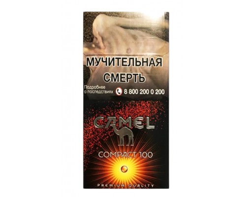  Camel Compact 100s Tropical Crush (Кэмел Компакт Тропикал Краш 100 мм)