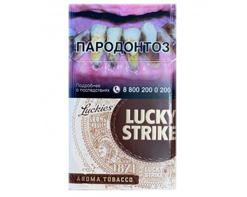 Купить Сигареты Lucky Strike Compact Aroma Brown (Лаки Страйк Компакт Арома Браун)